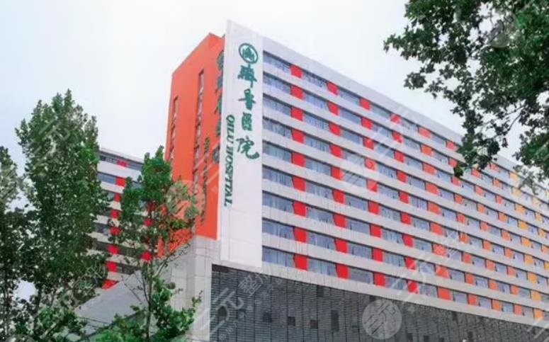 山东大学齐鲁医院