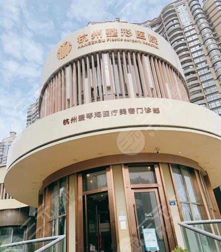 杭州整形医院