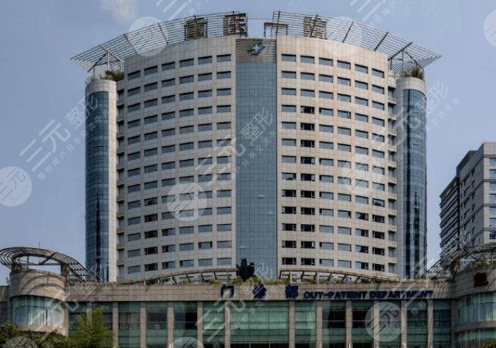 重庆医科大学附属第一医院