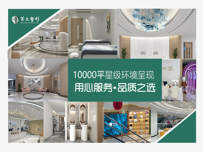 成都军大整形医院抽脂技术好的医生有哪些?这3位口碑不错,价格预览!