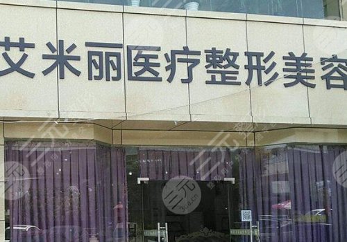 潘红伟医生有名吗？