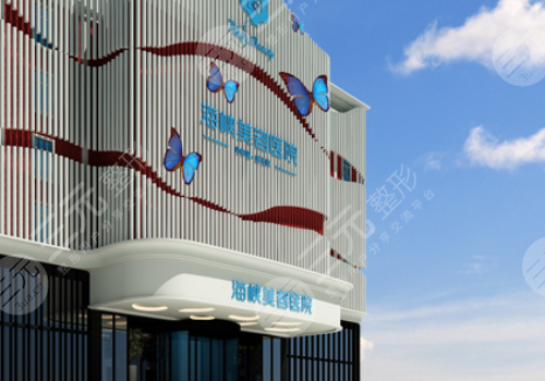 福州海峡医院双眼皮价格多少钱