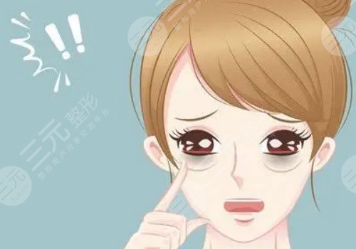 做眼袋一般需要多少钱？