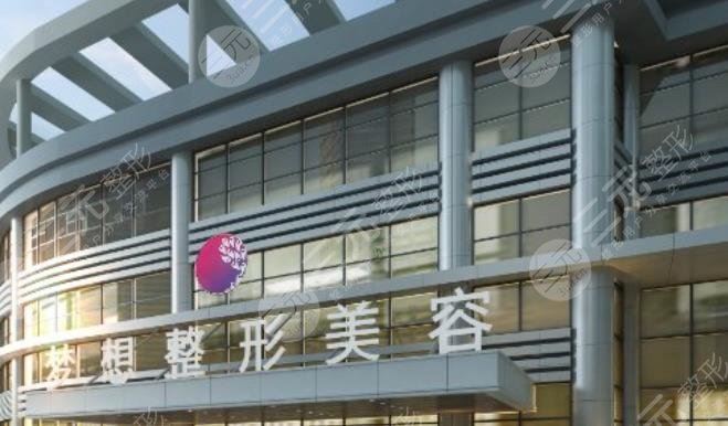 江门梦想医疗美容门