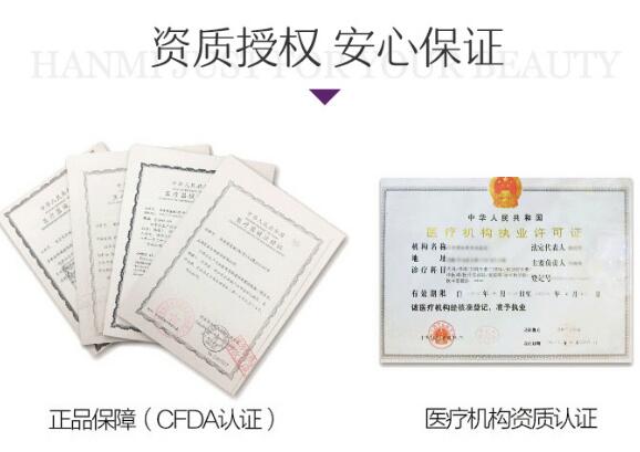 合肥韩美整形医院祛斑怎么样？好评医生+激光价格分享！