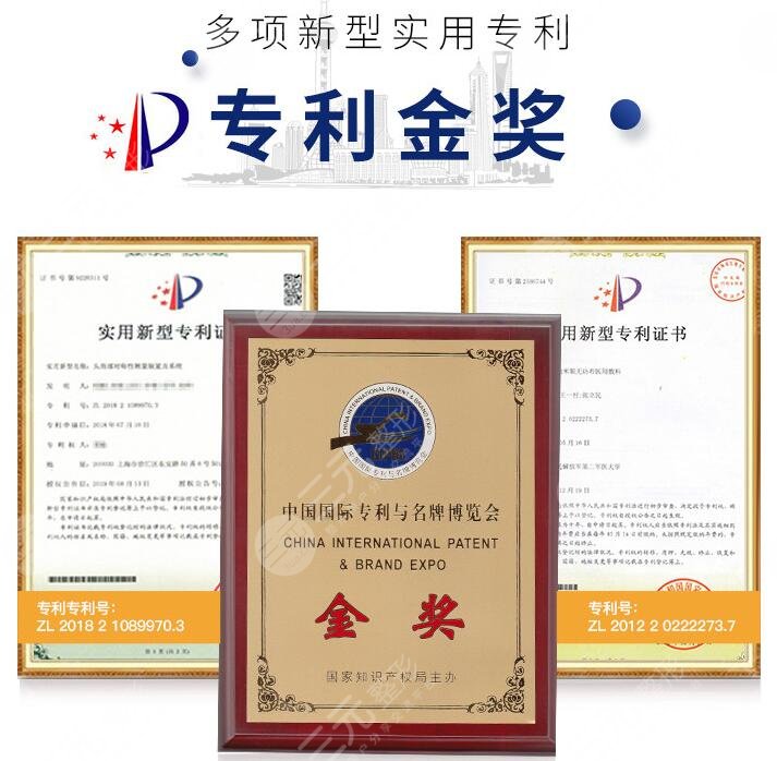 上海伯思立医疗美容