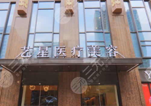 武汉整形医院排名前三的有哪些?