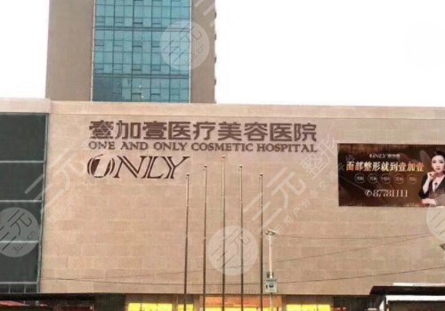 武汉整形医院排名前三的有哪些?