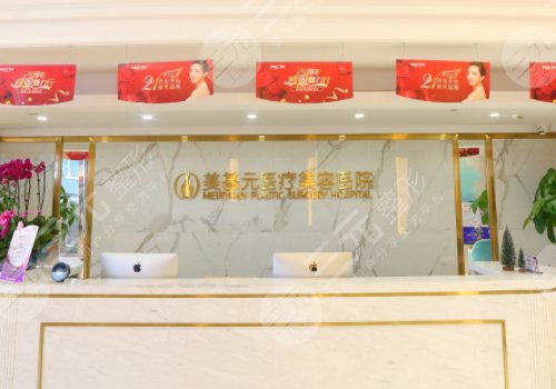 武汉整形医院排名前三的有哪些?