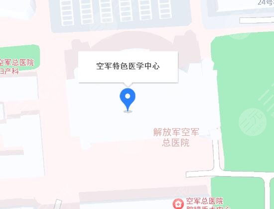 空军总医院激光整形美容中心介绍