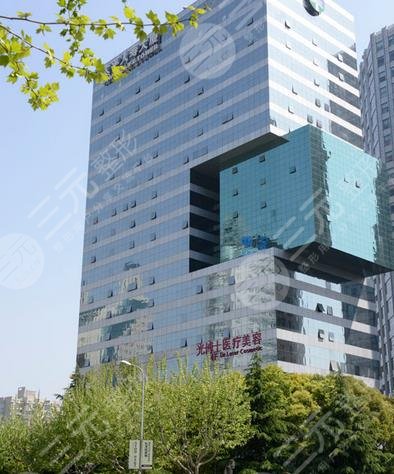 上海光博士医疗美容医院