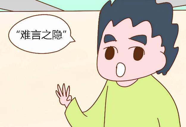 男性生殖整形手术费用高吗？收费标准价格表揭秘！3家医院介绍~