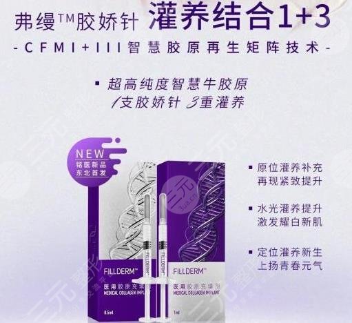 脸上皮肤松驰下垂后还能恢复吗?