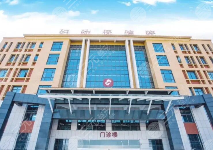 泉州市妇幼保健院