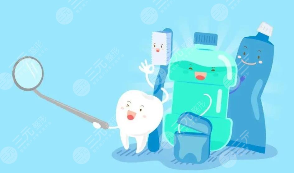 南京青苗口腔门诊怎么样?