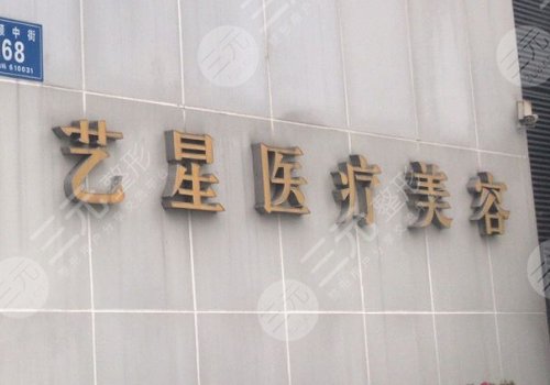 成都隆鼻前三名医院