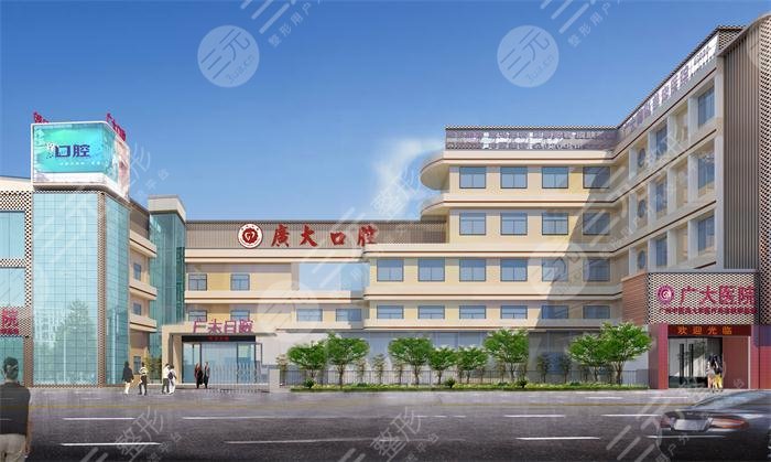 广州广大口腔医院正规吗