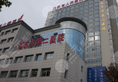 南京市第二医院整形外科隆胸专家