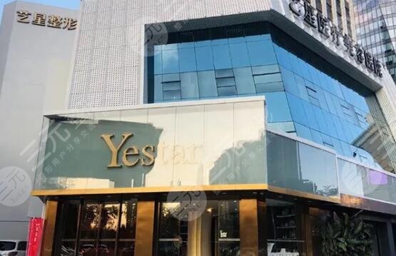 深圳医美医院排行