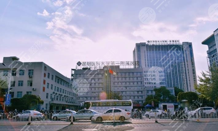 云大医院皮肤