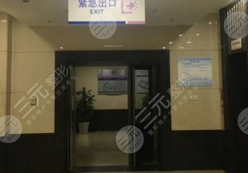 西安第四医院割双眼皮多少钱