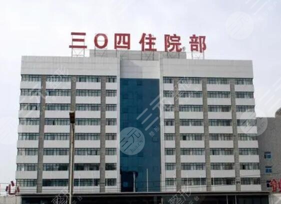 北京304医院美容科介绍