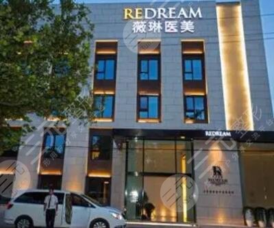 杭州薇琳医院美容院