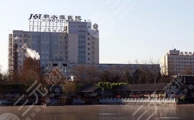 北京积水潭医院烧伤整形科