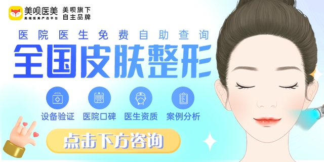 西昌爱丽诺整形医院正规吗?测评分享,玻尿酸填充案例!
