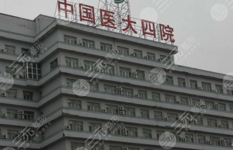 医大四院口腔科