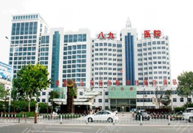 潍坊八十九医院整形科