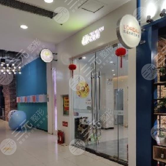 潍坊亿嘉琏医疗美容诊所