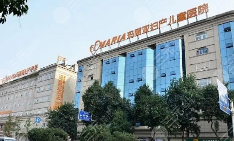 成都玛丽亚妇产医院