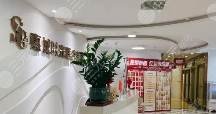 惠州时光医疗美容门诊部