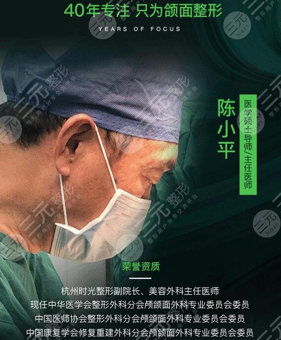陈小平