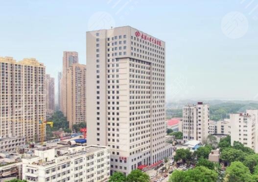 武汉大学中南医院