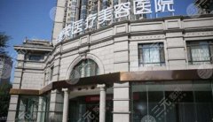 北京隆鼻整形医院排名，口碑好评榜top5，家家优势不同！
