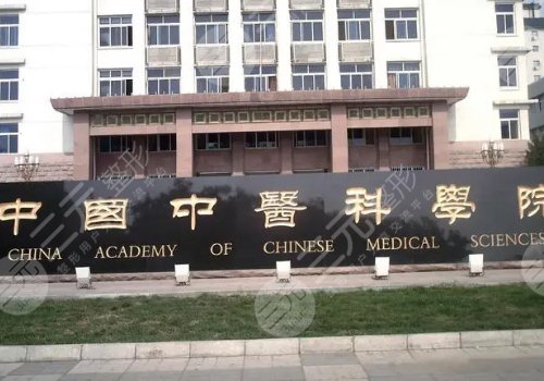 全国有名的皮肤科医院排名榜