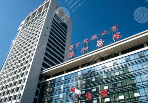 全国有名的皮肤科医院排名榜