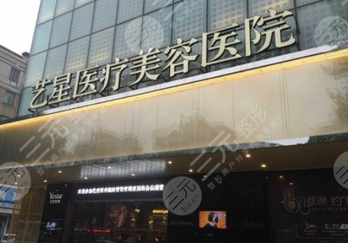 国内整形医院排名前十