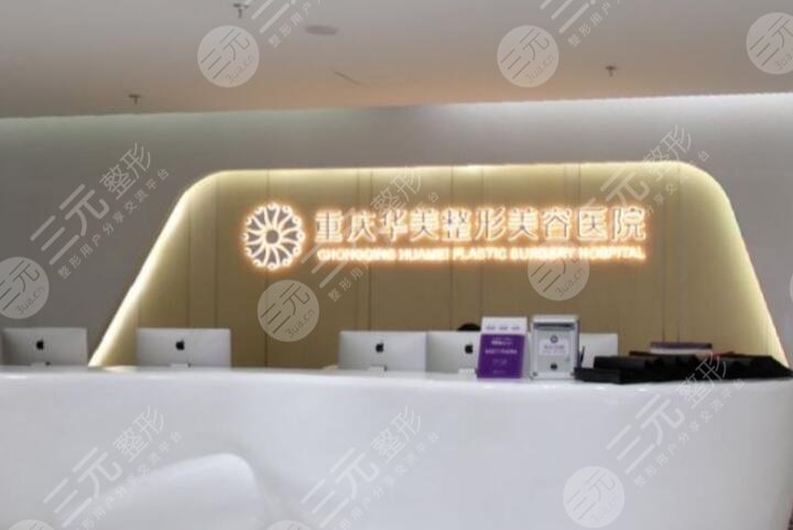 国内整形医院排名前十