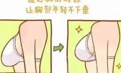 郑州天后王永功隆胸怎么样?