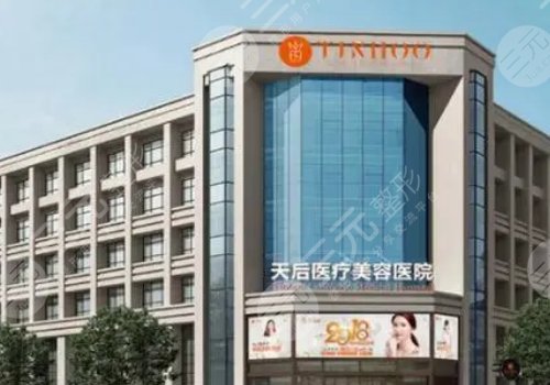 郑州天后王永功隆胸怎么样?