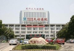 武汉知名度较高的整形医院排名！2023口碑榜单分享！