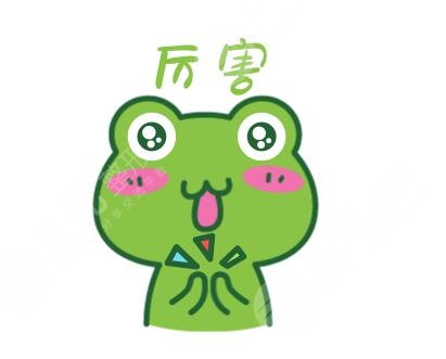 黄海侠医生简介