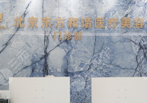北京张春彦做脂肪丰胸好吗?
