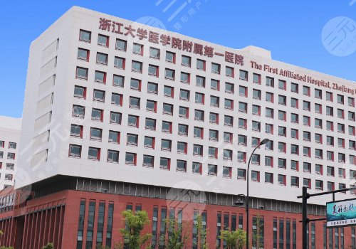 浙医一院整形科医生哪个好?