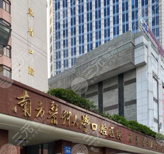 周会喜坐诊医院介绍