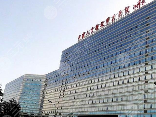 北京301医院牙齿正?畸多少钱?
