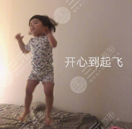 双眼皮